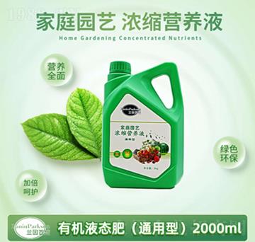 2000mlͨ���ͼ�ͥ�@ˇ��s�I�B(y��ng)Һ-ïʢ����