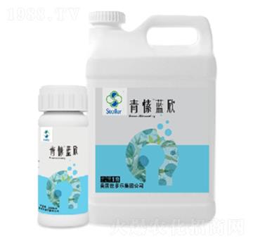 青愫藍(lán)欣-世多樂(lè)