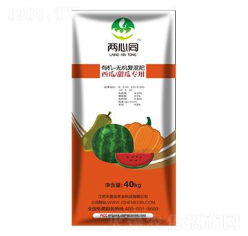 西瓜甜瓜專用有機無機復(fù)混肥-兩心同-禾美佳農(nóng)業(yè)