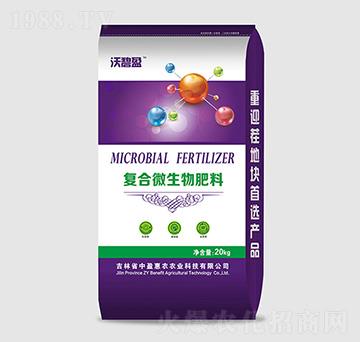 復(fù)合微生物肥料-沃碧盈-中盈惠農(nóng)