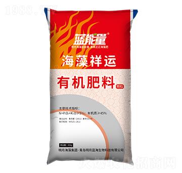 有機(jī)肥料-海藻祥運(yùn)-藍(lán)能量