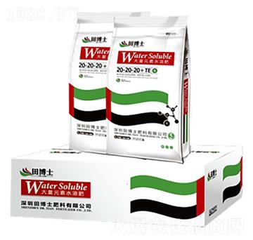 ����Ԫ��ˮ�ܷ���20-20-20+TE-�ﲩʿ