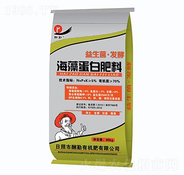 海藻蛋白肥料-酬勤