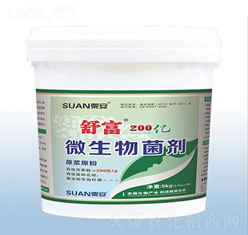 微生物菌劑-舒富200億-粟安