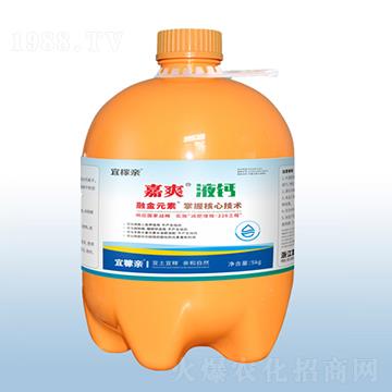 嘉爽液鈣（5kg）-粟安