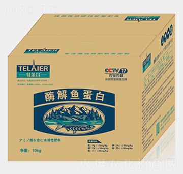 酶解魚蛋白-特萊爾