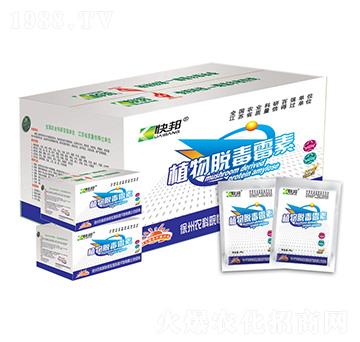 植物脫毒霉素-快邦生物