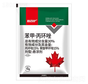 30%苯甲·丙環(huán)唑-鑫百護