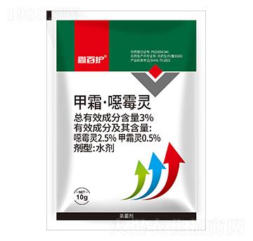 3%甲霜·噁霉靈-鑫百護