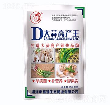 D大蒜高產(chǎn)王-四季豐