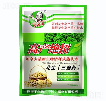 花生三遍藥-高產(chǎn)絕招-四季豐