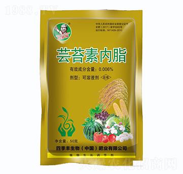 蕓苔素內(nèi)脂-四季豐