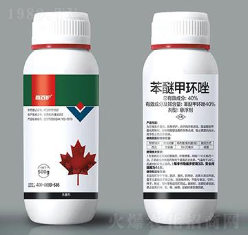 40%苯醚甲環(huán)唑-鑫百護