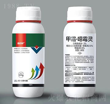 3%甲霜·噁霉靈-鑫百護