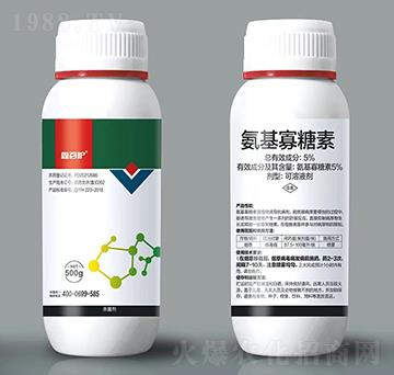 5%氨基寡糖素-鑫百護