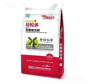 含菌復(fù)合肥20-23-5+TE-谷粒多-晶龍