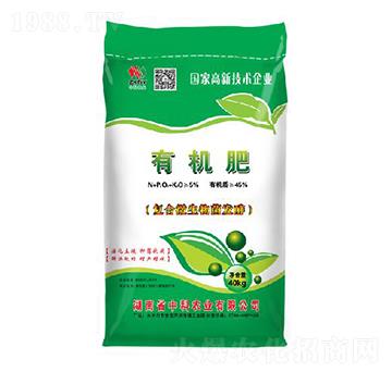 有機肥-中科農(nóng)業(yè)