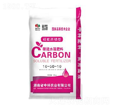 碳能高磷型水溶肥10-50-10-中科農(nóng)業(yè)