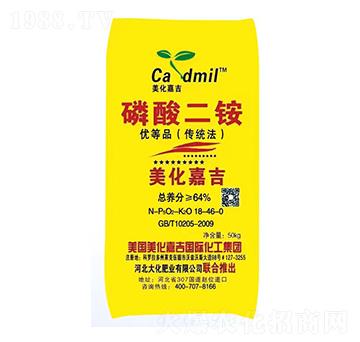 磷酸二銨18-46-0-美化嘉吉-大化肥業(yè)