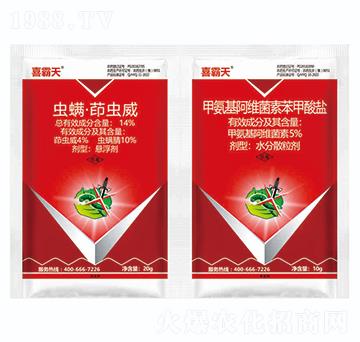 14%蟲螨·茚蟲威+5%甲氨基阿維菌素苯甲酸鹽-喜霸天-藍(lán)虎品牌