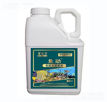 有機水溶肥-碧芙力魚動-格新農(nóng)業(yè)