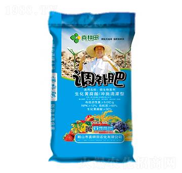 調補肥（沖施滴灌型）-喜耕田