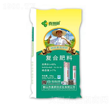 硝硫基高塔復合肥料15-15-15-喜耕田
