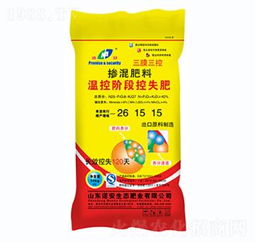 摻混肥料26-15-15-諾安-輝隆肥業(yè)