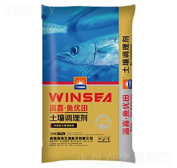 土壤調理劑-魚優(yōu)田-溫喜生物