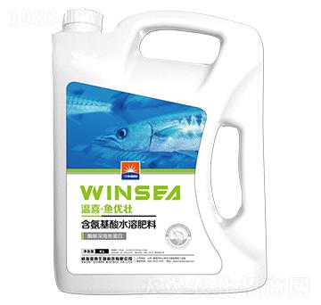 含氨基酸水溶肥料-魚優(yōu)壯-溫喜生物