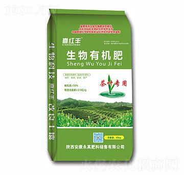 茶葉專用生物有機(jī)肥-喜紅豐-鑫農(nóng)瑞