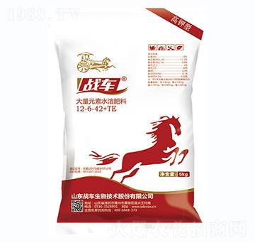 大量元素水溶肥12-6-42+TE-戰(zhàn)車