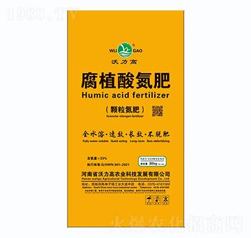 腐植酸氮肥（顆粒氮肥）-沃力高