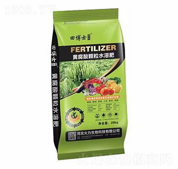 黃腐酸顆粒水溶肥-田博士-大地豐生物