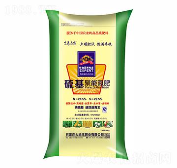 硫基聚能氮肥-大地豐生物