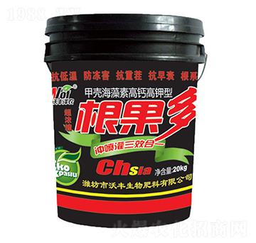 根果多-沃豐澤農(nóng)-沃豐生物