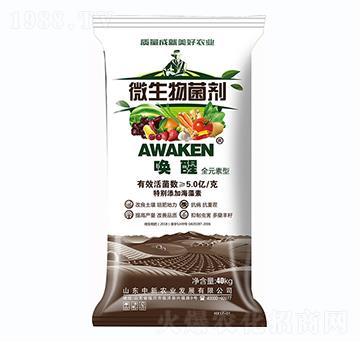 微生物菌劑-中新農(nóng)業(yè)