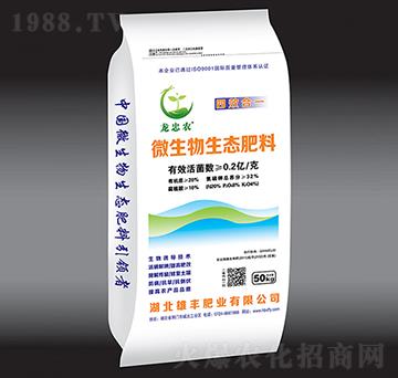 微生物生態(tài)肥料-龍忠農(nóng)-雄豐肥業(yè)