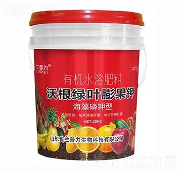 海藻磷鉀型有機水溶肥料-沃根綠葉膨果鉀-蘭普力