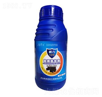 食用菌專用-威力120-云臺