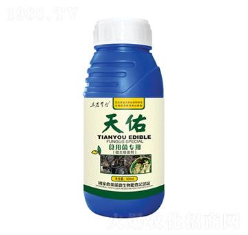 天佑食用菌專用-云臺(tái)