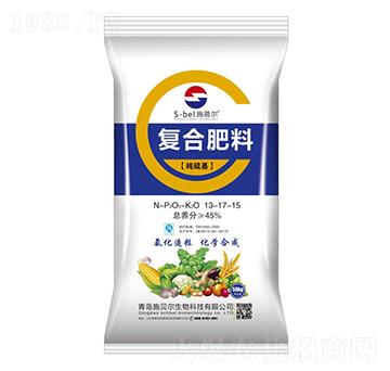 復合肥料13-17-15-施蓓爾