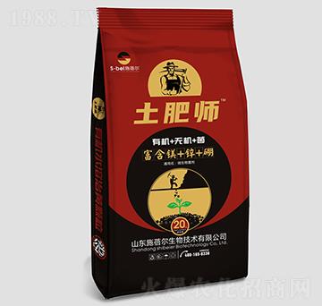 微生物菌劑-土肥師-施蓓爾