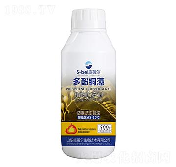 植物防凍劑-多酚銅藻-施蓓爾