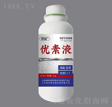 優(yōu)素液-意利亞