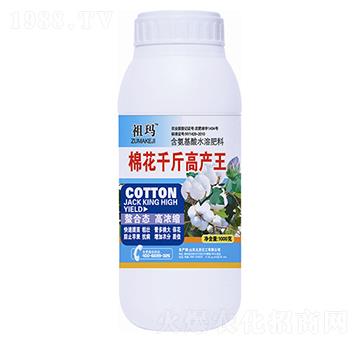 棉花千斤高產(chǎn)王-祖瑪-允發(fā)化工