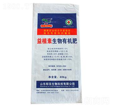 益植素生物有機(jī)肥-郁蘢生物