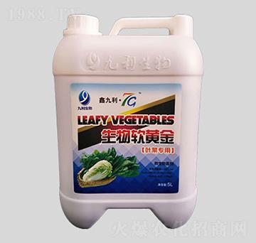 葉菜專用沖施肥料-生物軟黃金-九利肥業(yè)