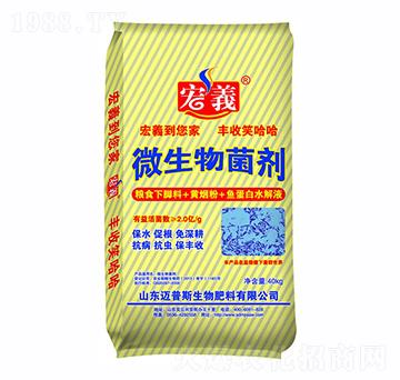 2億活菌微生物菌劑-施可安