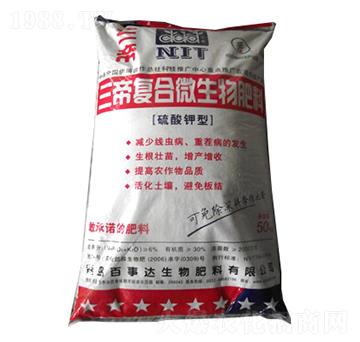 三帝復(fù)合微生物肥料-綠普森農(nóng)業(yè)